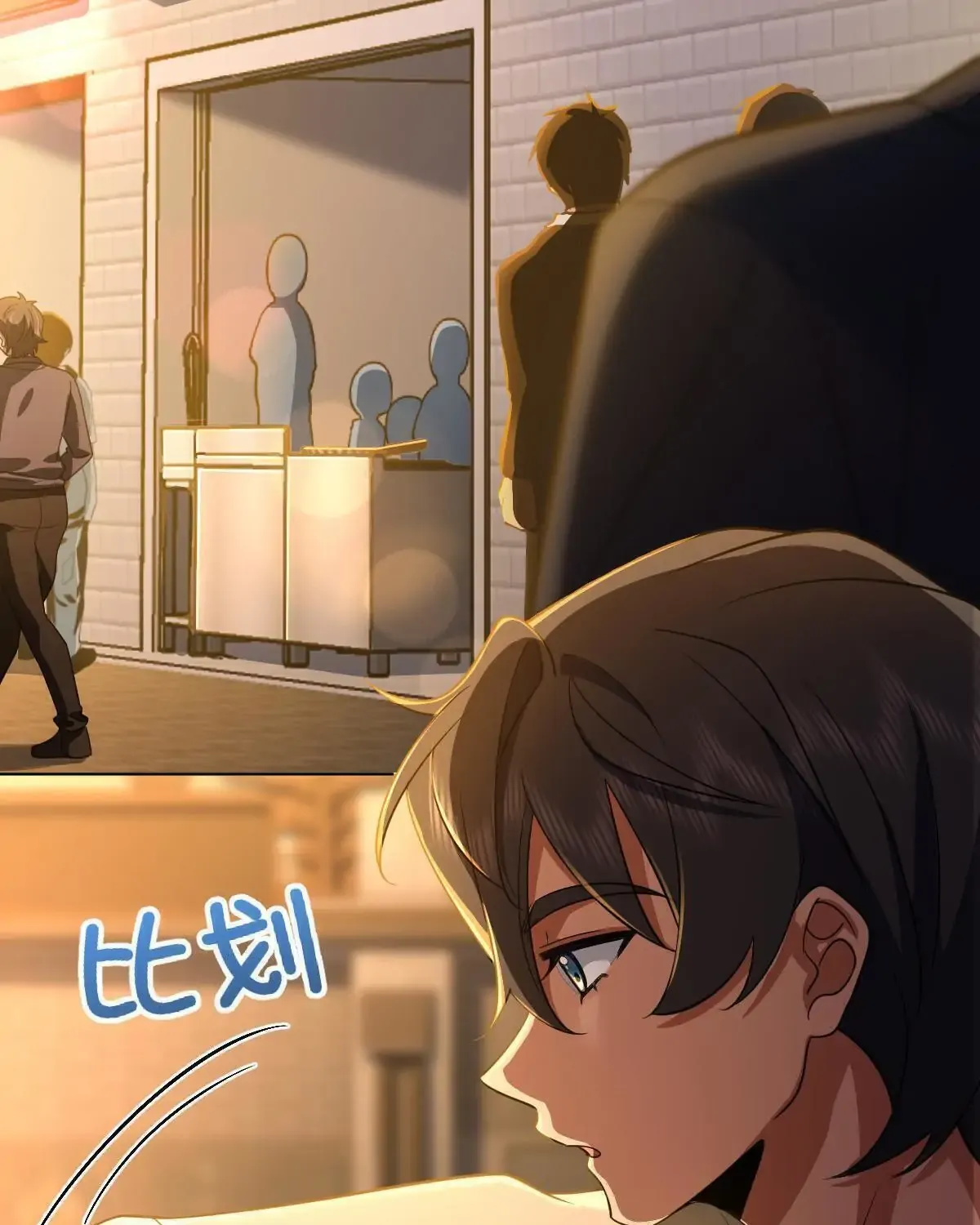 My Wife Is From a Thousand Years Ago Chapter 126 page 45 - 