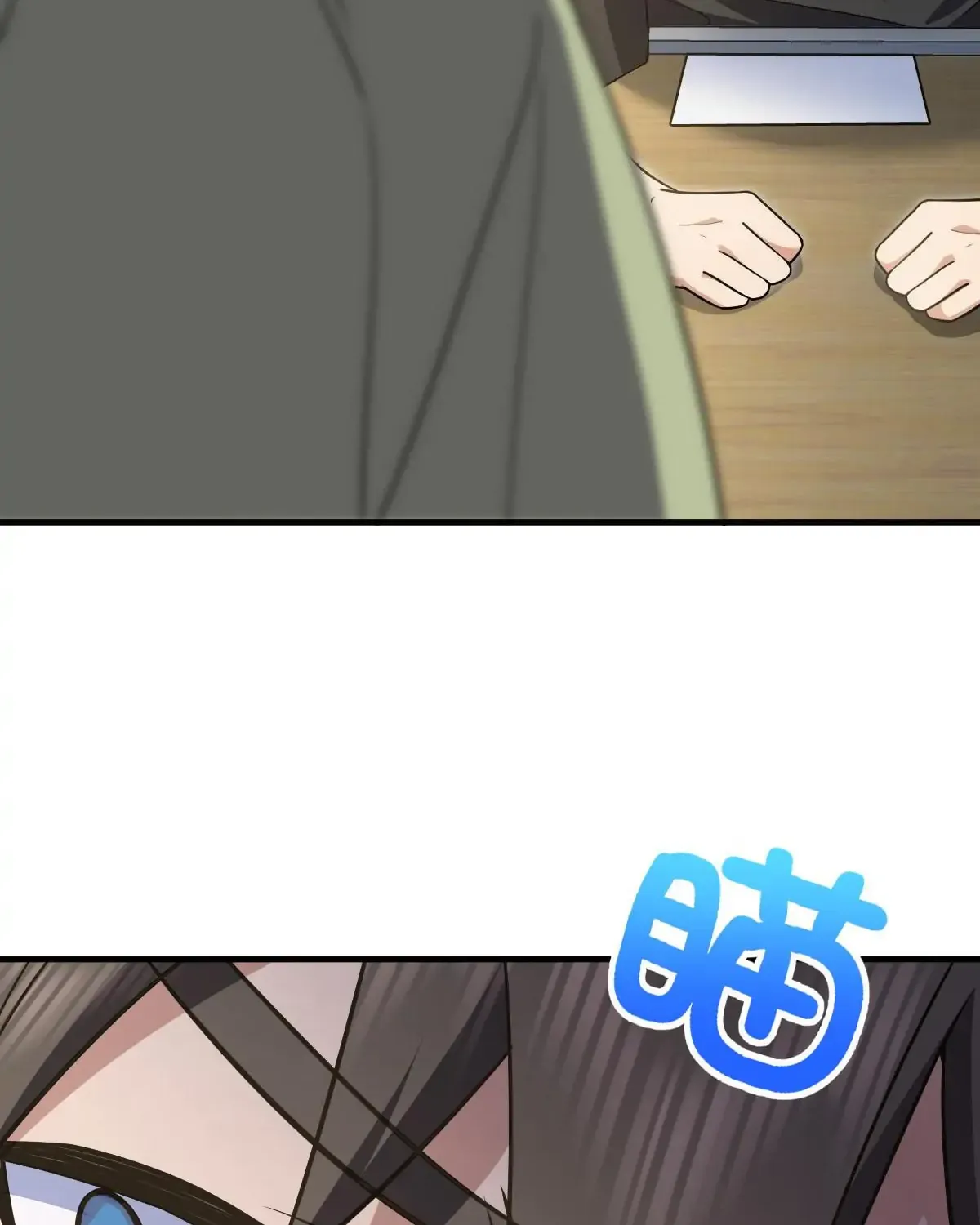 My Wife Is From a Thousand Years Ago Chapter 127 page 27 - 