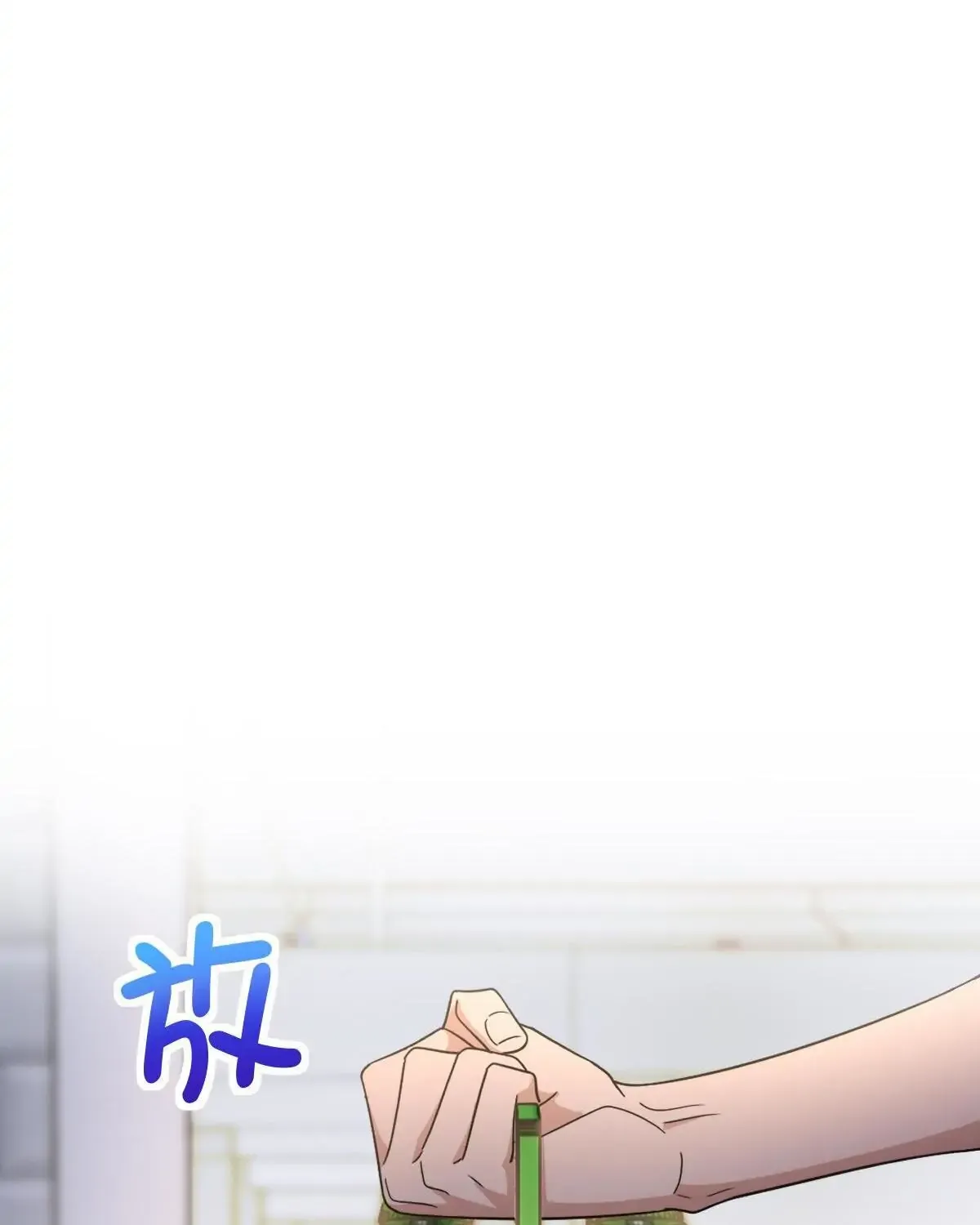 My Wife Is From a Thousand Years Ago Chapter 127 page 36 - 
