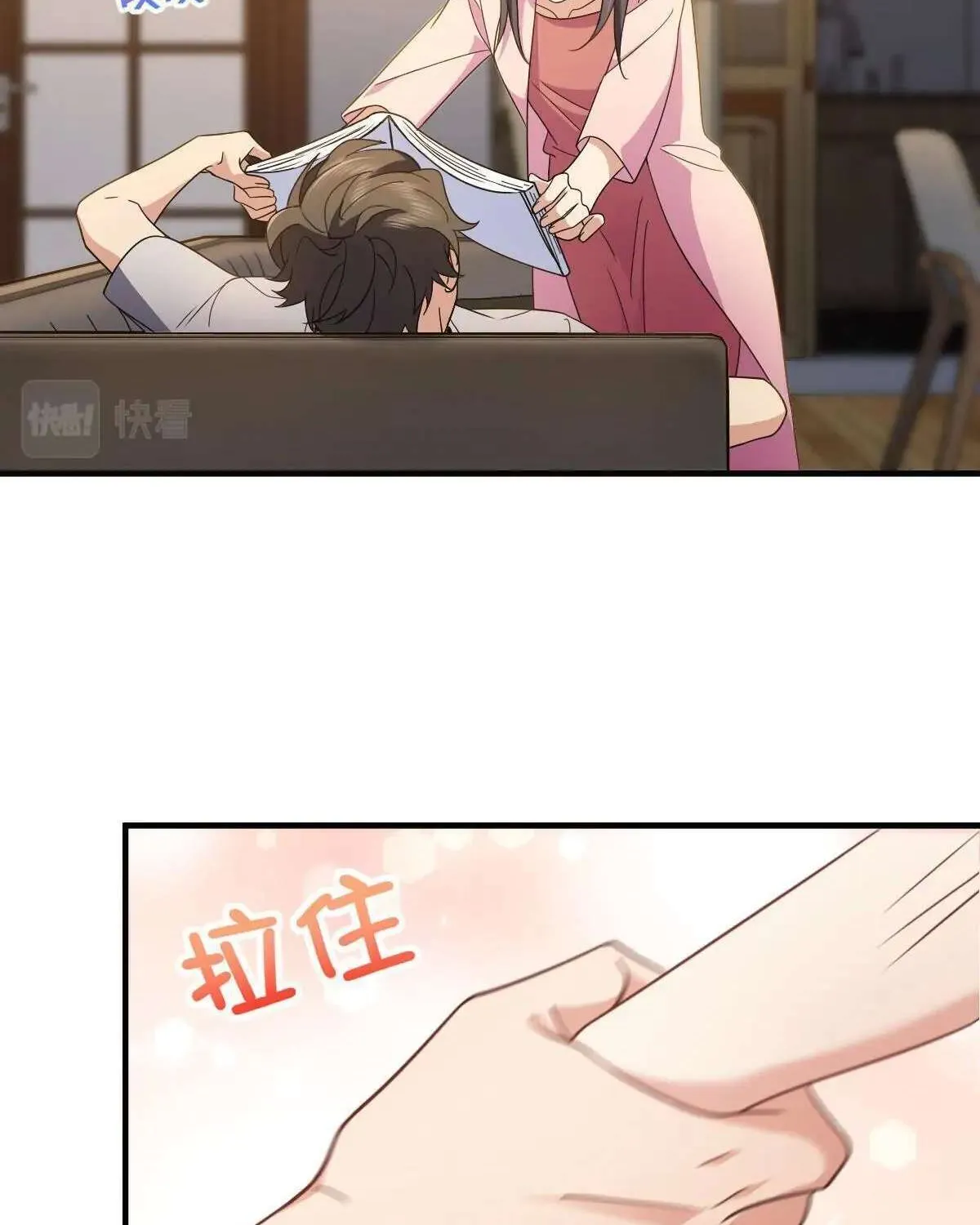 My Wife Is From a Thousand Years Ago Chapter 129 page 13 - 