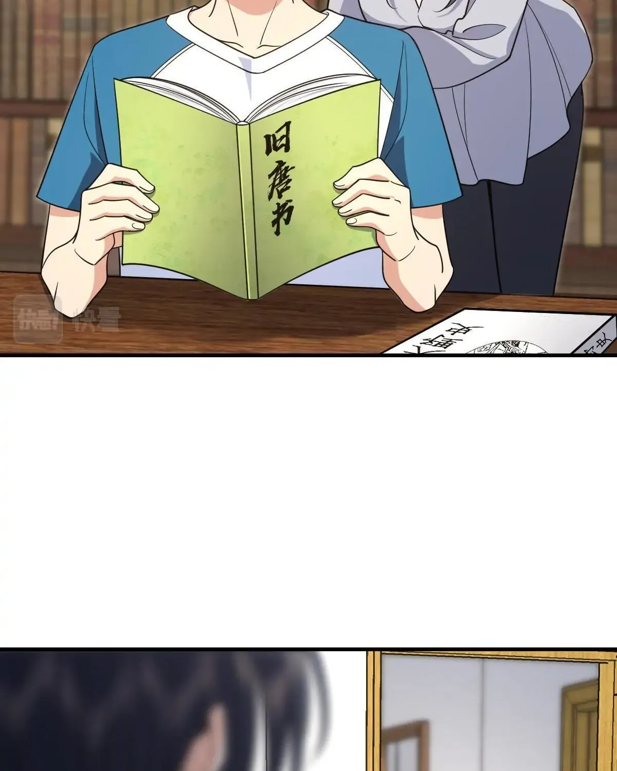 My Wife Is From a Thousand Years Ago Chapter 131 page 68 - 