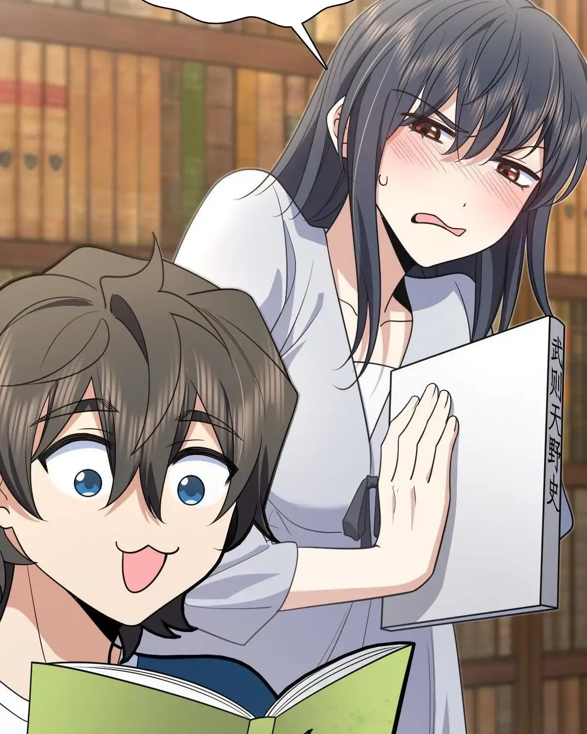 My Wife Is From a Thousand Years Ago Chapter 131 page 79 - 
