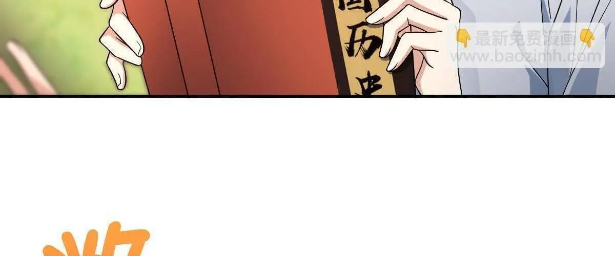 My Wife Is From a Thousand Years Ago Chapter 132 page 20 - 