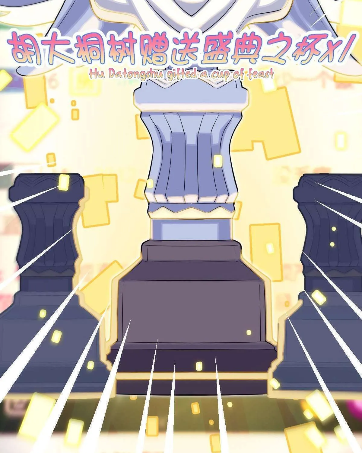 My Wife Is From a Thousand Years Ago Chapter 133 page 79 - 
