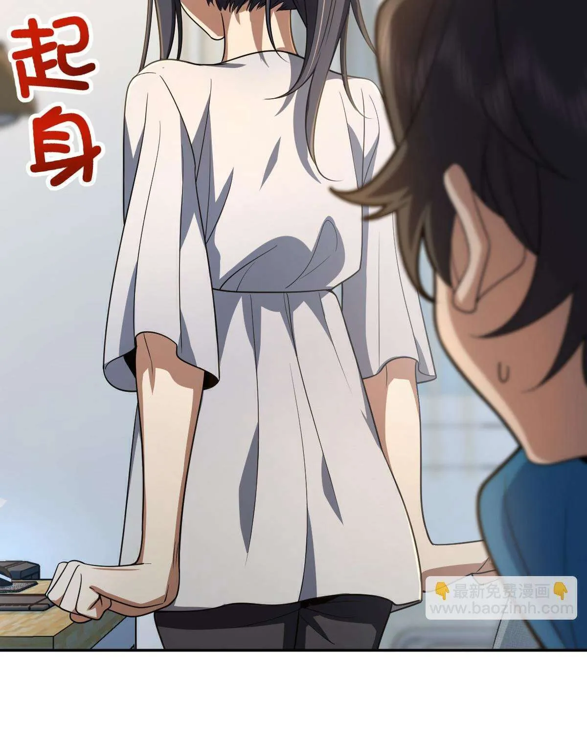 My Wife Is From a Thousand Years Ago Chapter 134 page 21 - 
