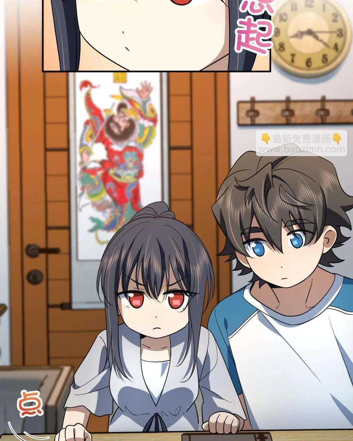 My Wife Is From a Thousand Years Ago Chapter 134 page 23 - 