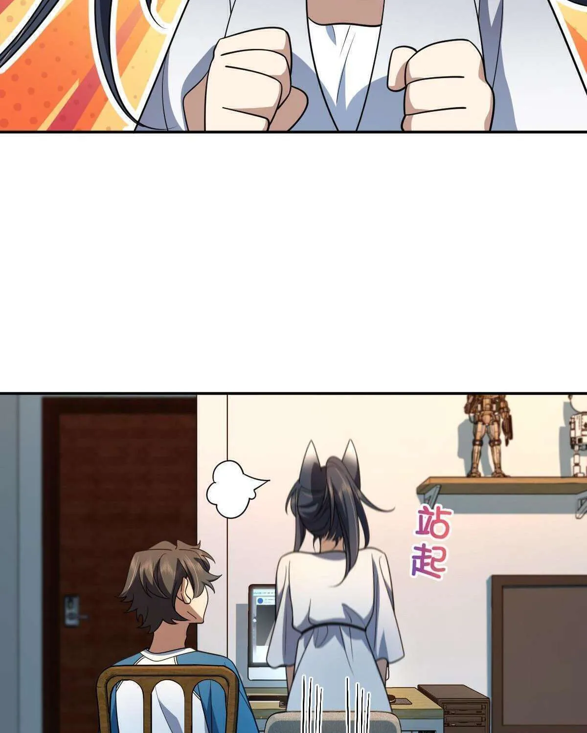 My Wife Is From a Thousand Years Ago Chapter 134 page 31 - 