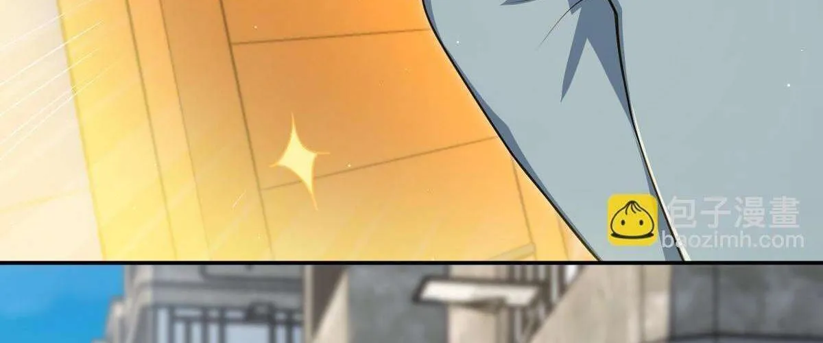 My Wife Is From a Thousand Years Ago Chapter 134 page 50 - 