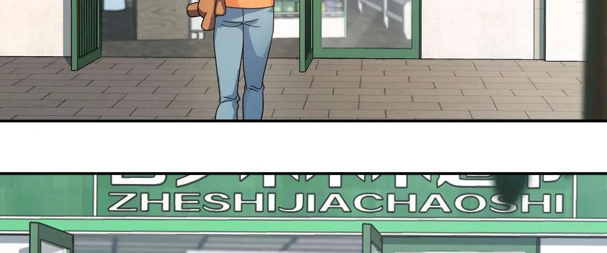 My Wife Is From a Thousand Years Ago Chapter 134 page 58 - 