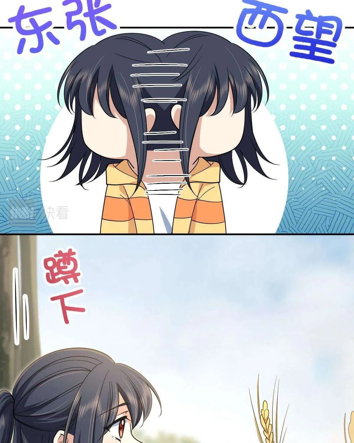 My Wife Is From a Thousand Years Ago Chapter 134 page 83 - 