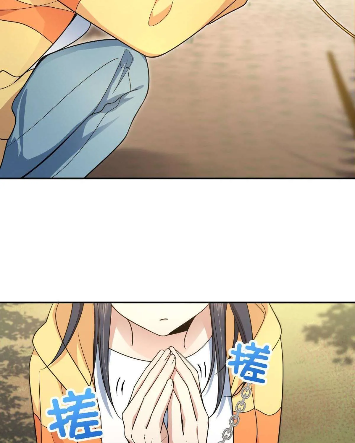 My Wife Is From a Thousand Years Ago Chapter 134 page 85 - 
