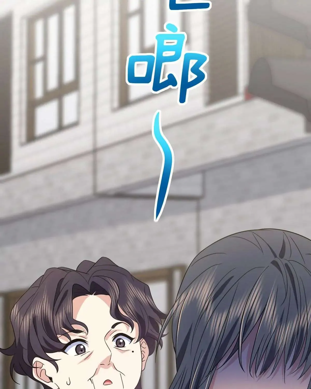 My Wife Is From a Thousand Years Ago Chapter 135 page 39 - 