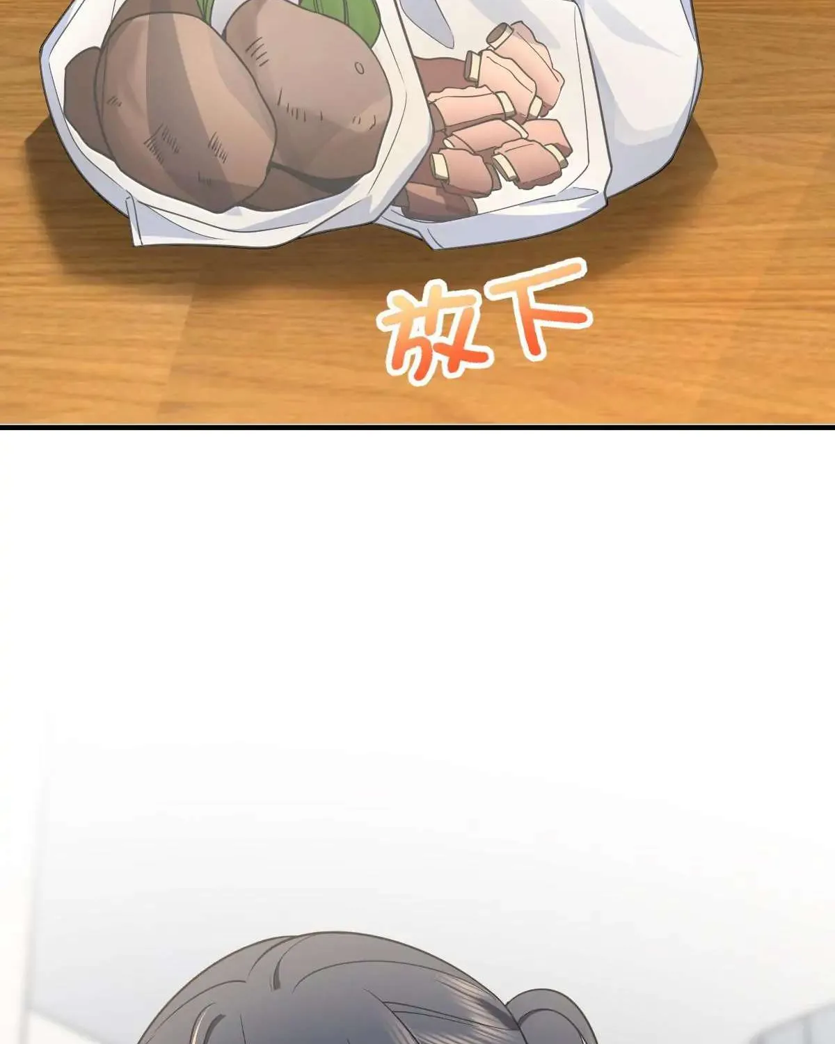 My Wife Is From a Thousand Years Ago Chapter 135 page 6 - 