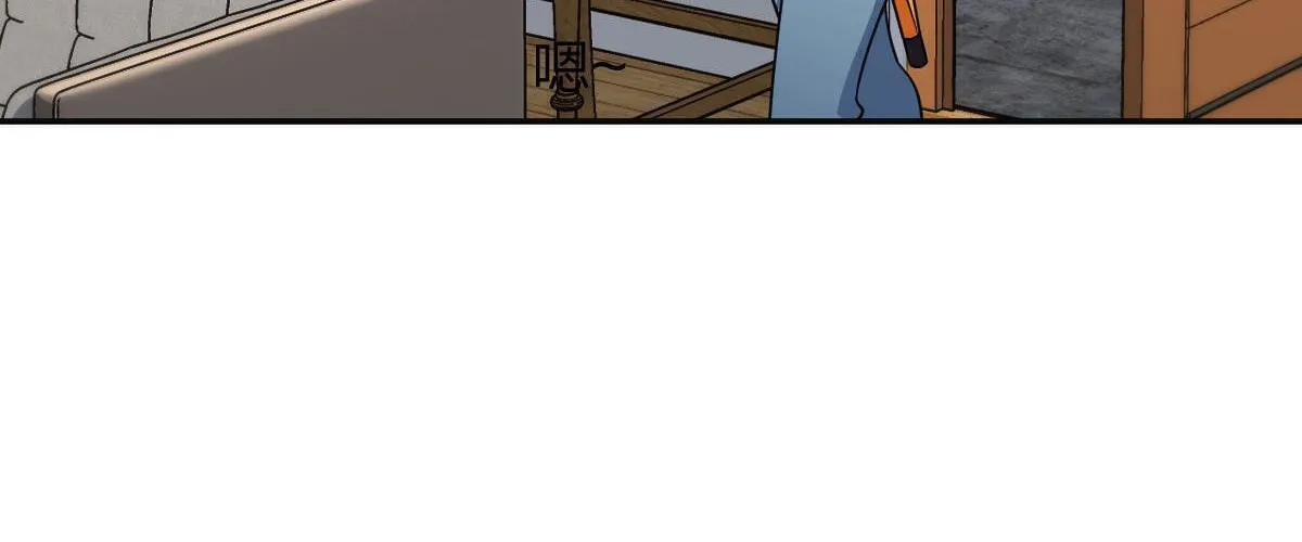 My Wife Is From a Thousand Years Ago Chapter 136 page 36 - 