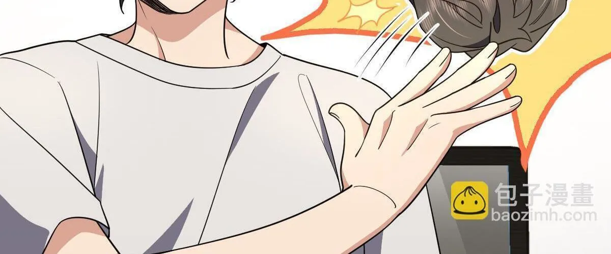 My Wife Is From a Thousand Years Ago Chapter 136 page 70 - 