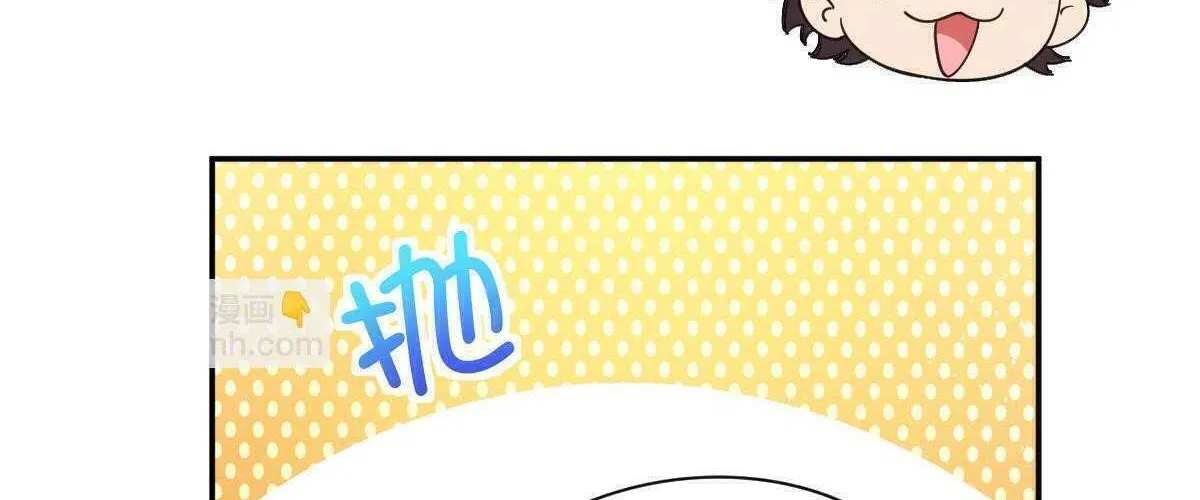 My Wife Is From a Thousand Years Ago Chapter 136 page 82 - 