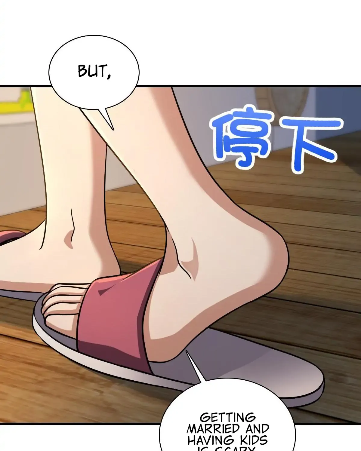 My Wife Is From a Thousand Years Ago Chapter 137 page 27 - 