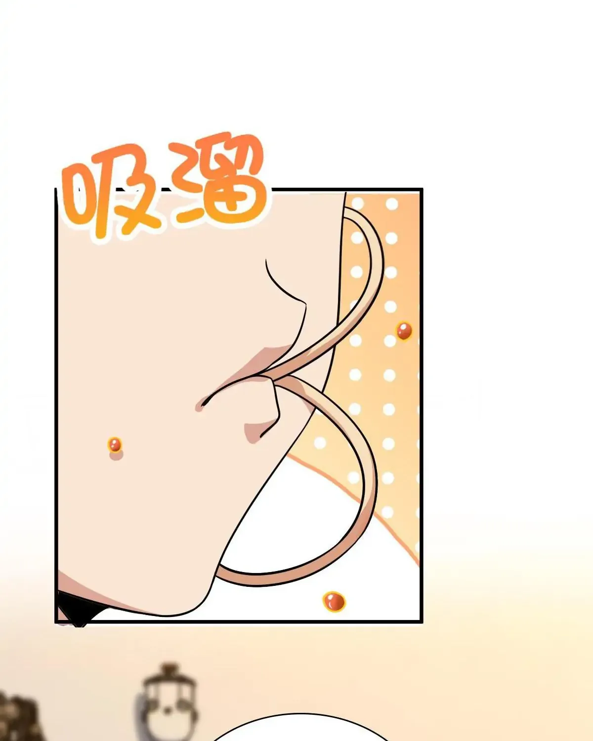 My Wife Is From a Thousand Years Ago Chapter 137 page 52 - 