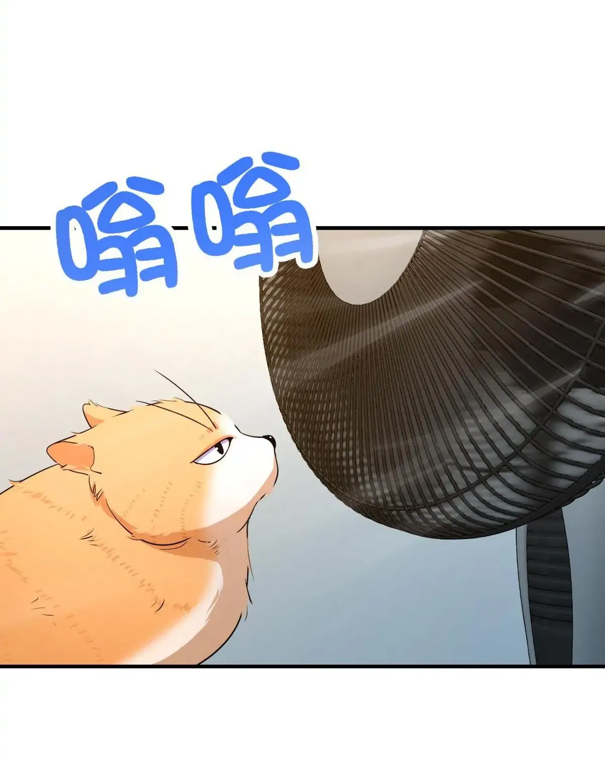 My Wife Is From a Thousand Years Ago Chapter 137 page 69 - 