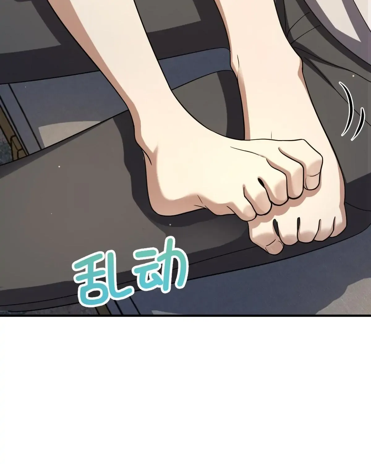 My Wife Is From a Thousand Years Ago Chapter 137 page 78 - 