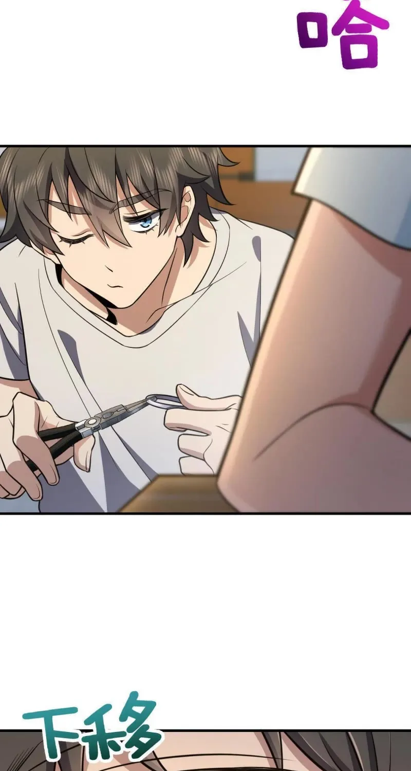 My Wife Is From a Thousand Years Ago Chapter 138 page 27 - 
