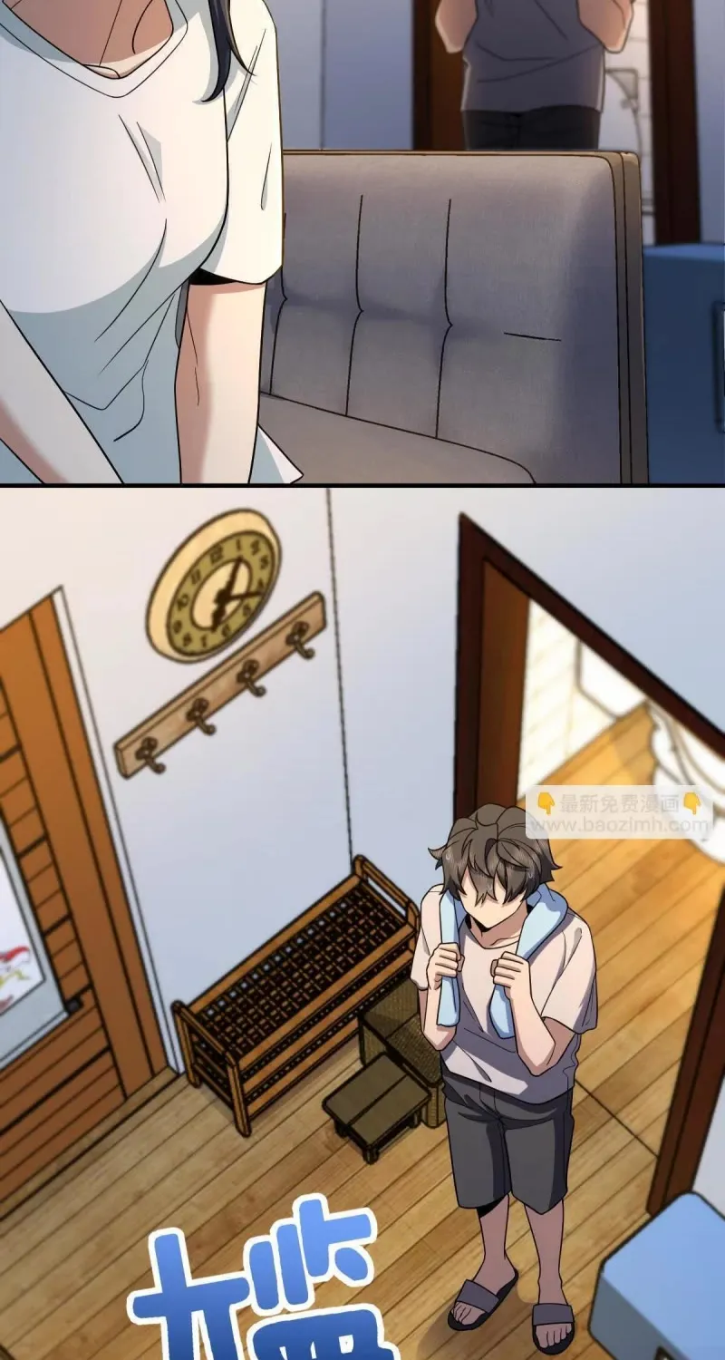 My Wife Is From a Thousand Years Ago Chapter 138 page 4 - 