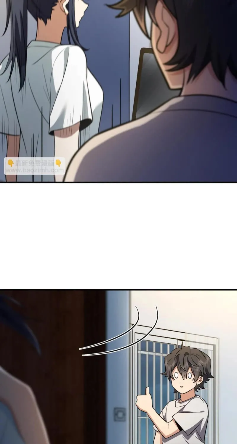 My Wife Is From a Thousand Years Ago Chapter 138 page 43 - 