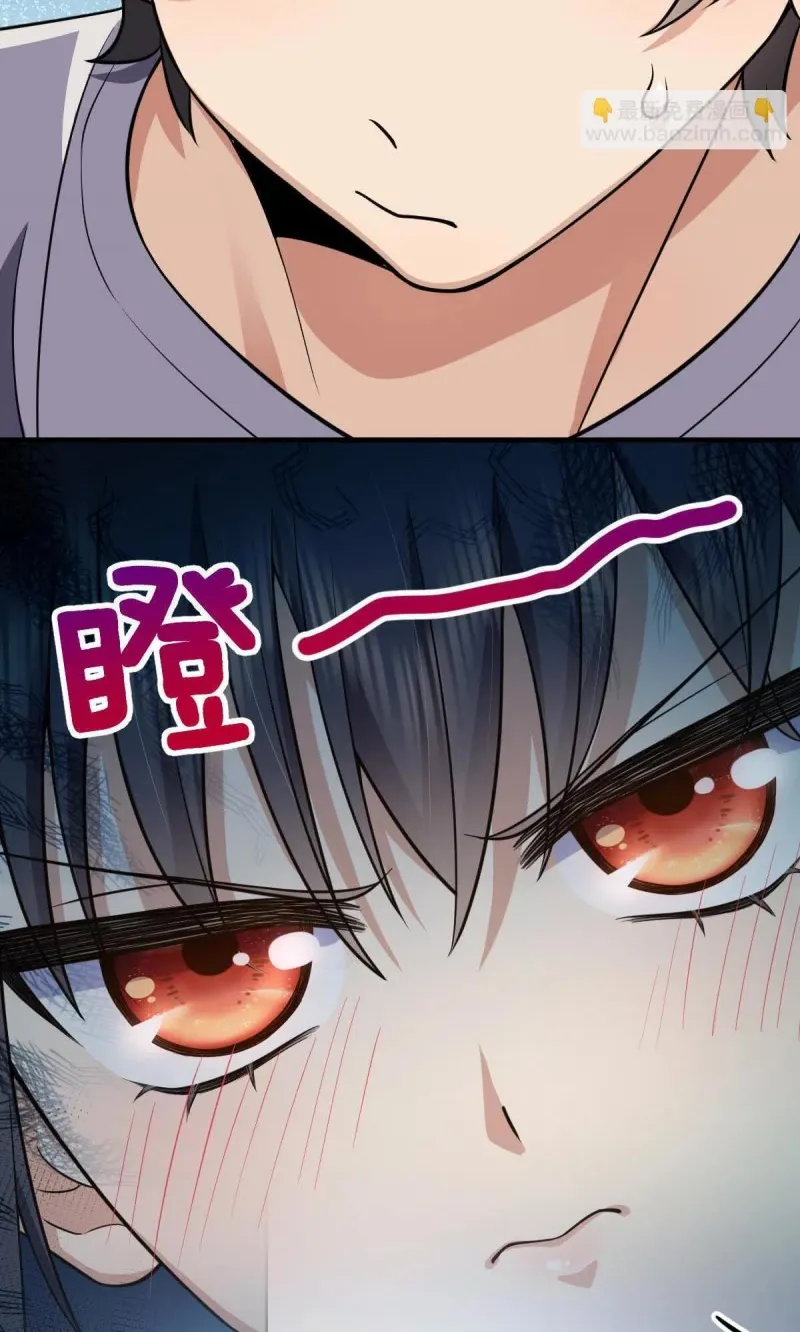 My Wife Is From a Thousand Years Ago Chapter 138 page 48 - 