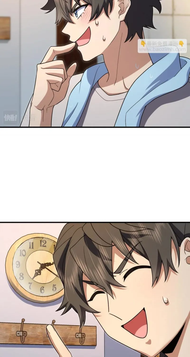 My Wife Is From a Thousand Years Ago Chapter 138 page 6 - 