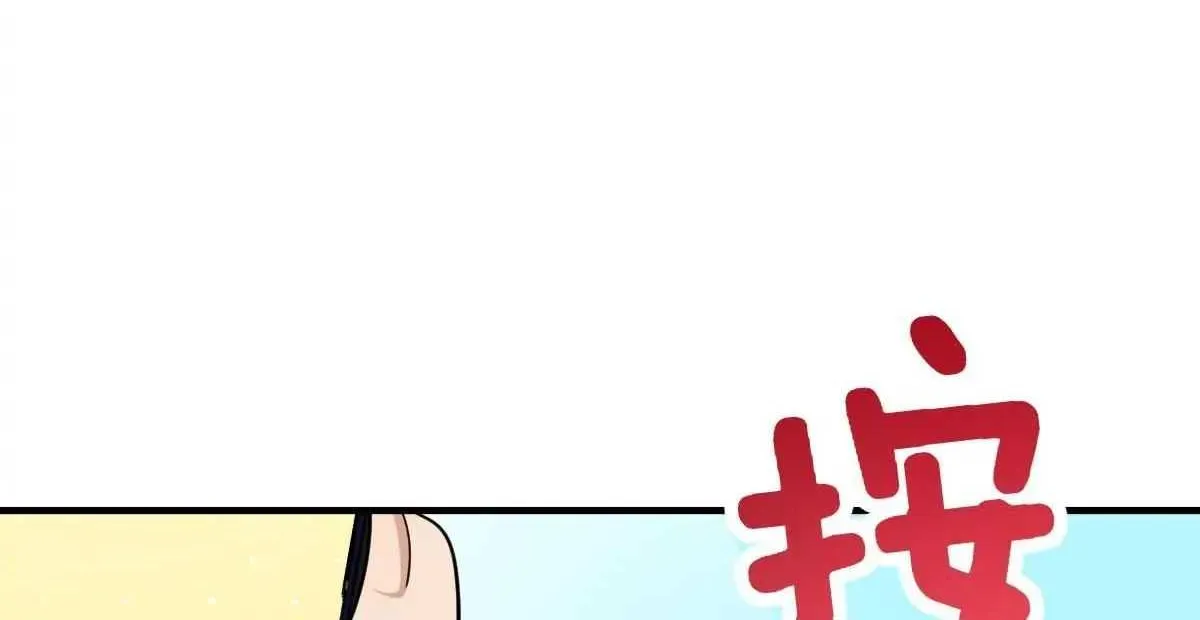 My Wife Is From a Thousand Years Ago Chapter 139 page 52 - 