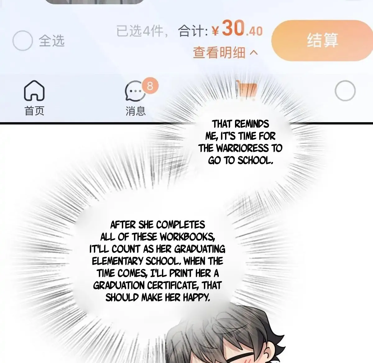 My Wife Is From a Thousand Years Ago Chapter 139 page 55 - 