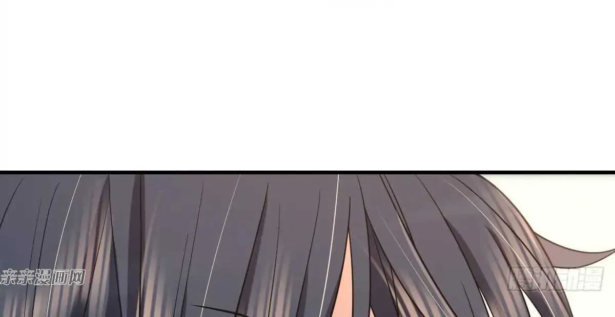 My Wife Is From a Thousand Years Ago Chapter 139 page 72 - 