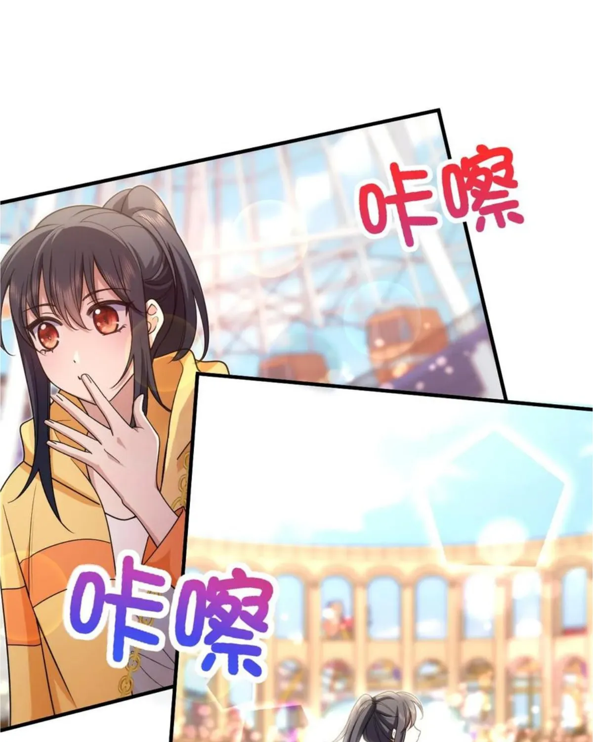 My Wife Is From a Thousand Years Ago Chapter 141 page 26 - 