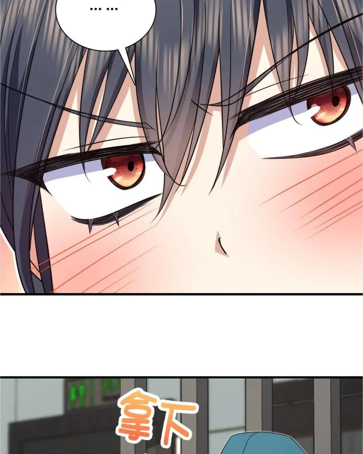 My Wife Is From a Thousand Years Ago Chapter 141 page 47 - 