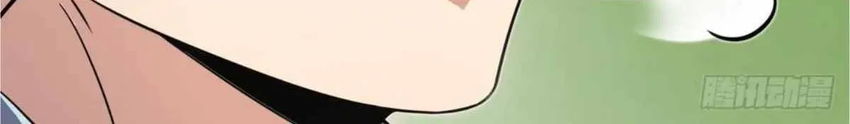 My Wife Is From a Thousand Years Ago Chapter 141 page 98 - 