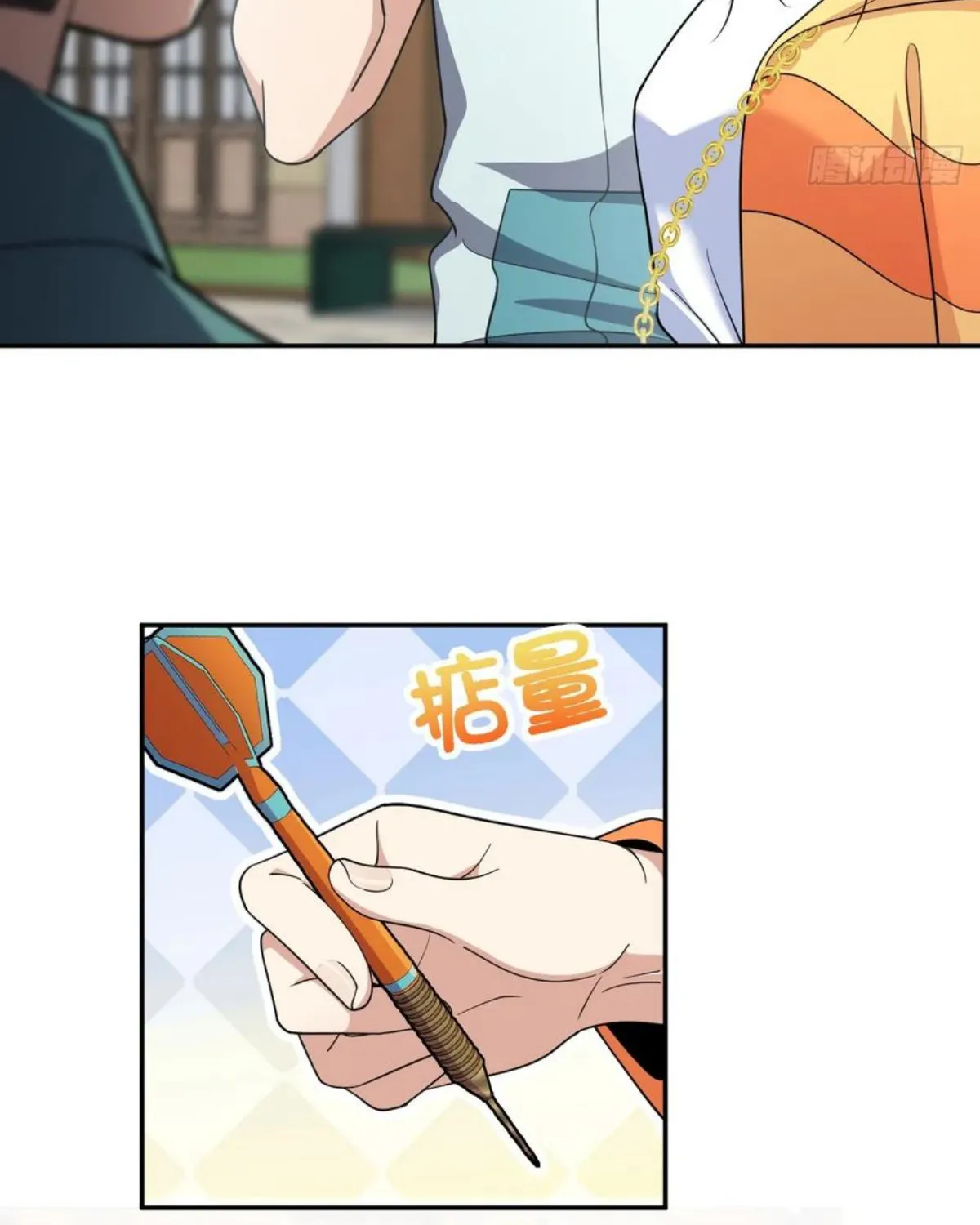 My Wife Is From a Thousand Years Ago Chapter 142 page 33 - 