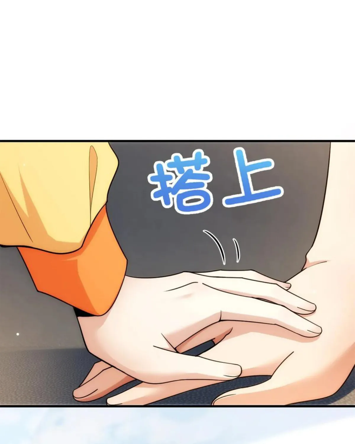 My Wife Is From a Thousand Years Ago Chapter 143 page 84 - 