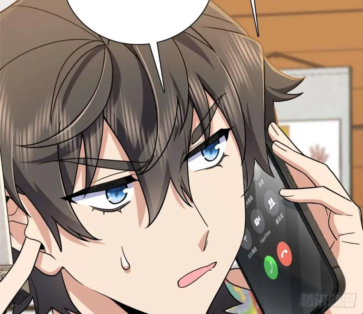 My Wife Is From a Thousand Years Ago Chapter 144 page 65 - 