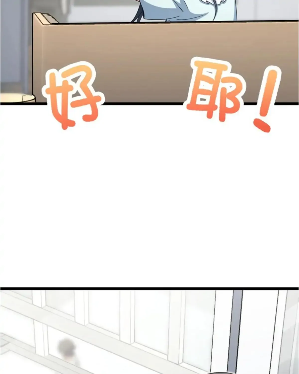 My Wife Is From a Thousand Years Ago Chapter 145 page 22 - 