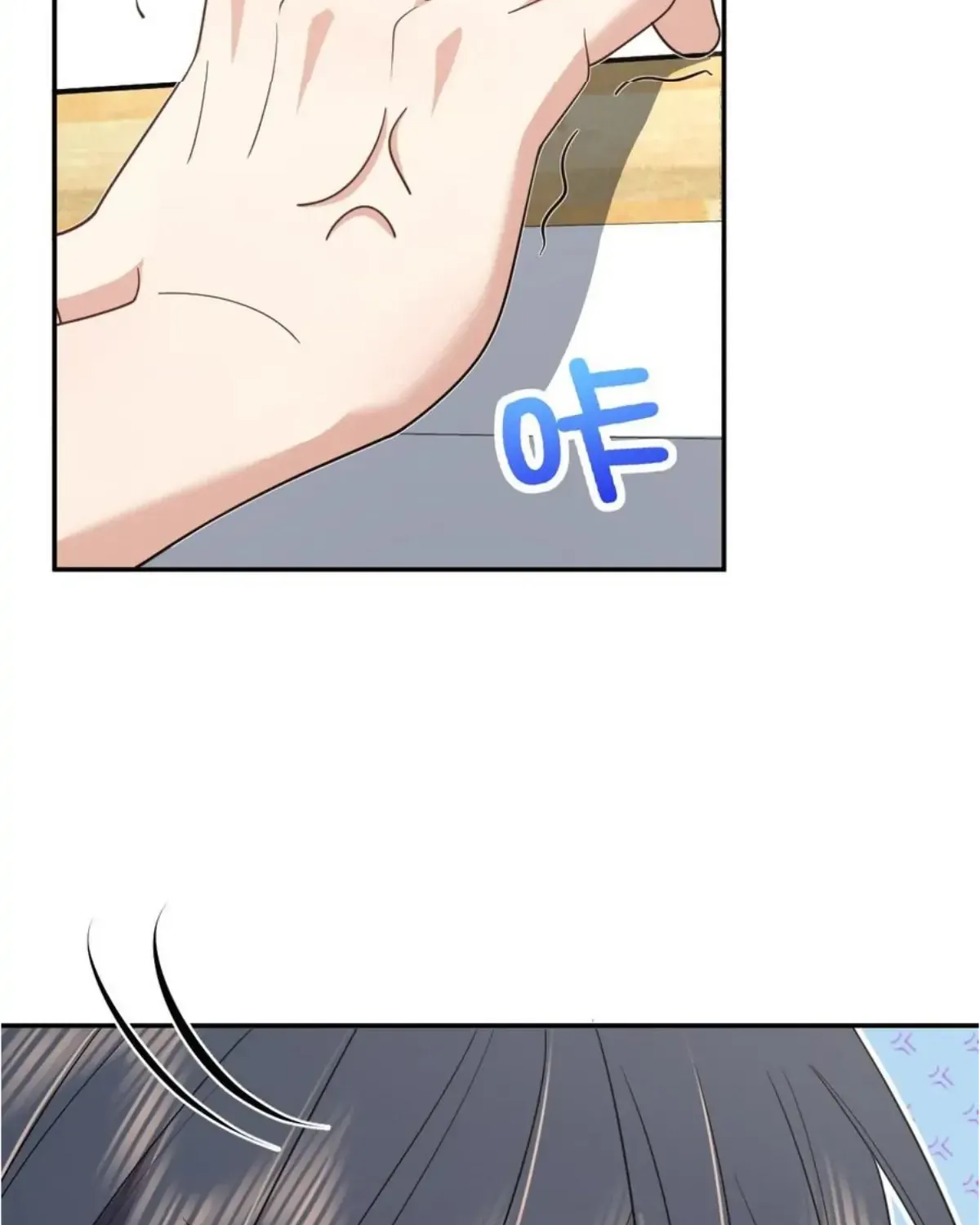 My Wife Is From a Thousand Years Ago Chapter 145 page 42 - 
