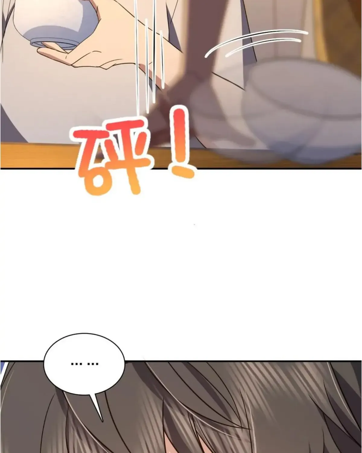 My Wife Is From a Thousand Years Ago Chapter 145 page 73 - 
