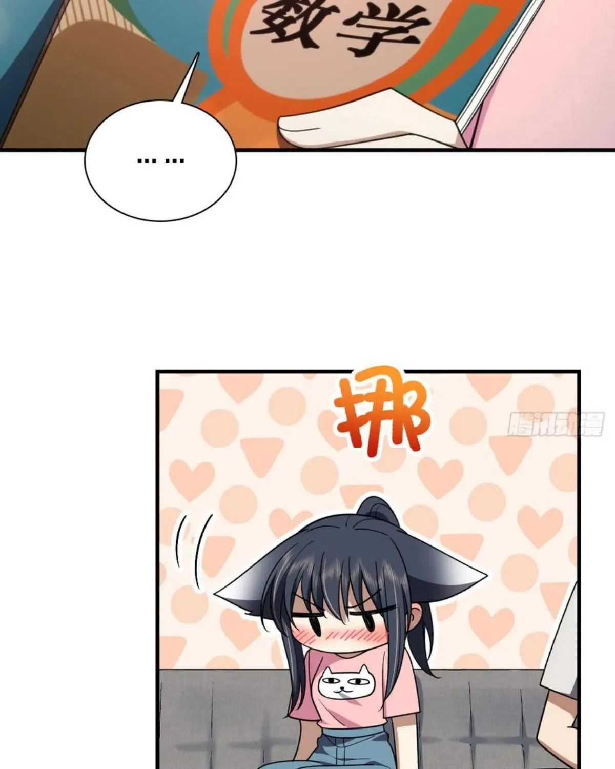 My Wife Is From a Thousand Years Ago Chapter 146 page 65 - 