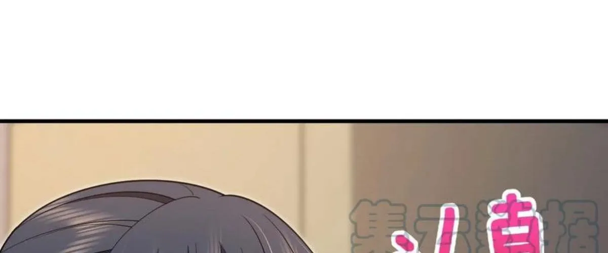 My Wife Is From a Thousand Years Ago Chapter 146 page 8 - 