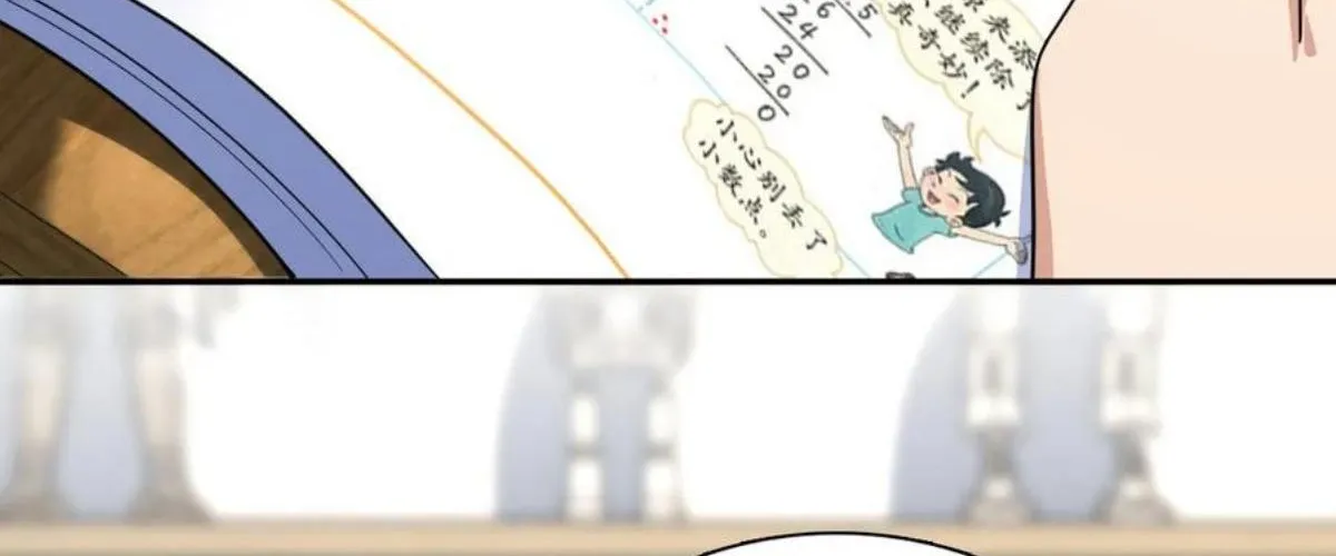 My Wife Is From a Thousand Years Ago Chapter 147 page 32 - 