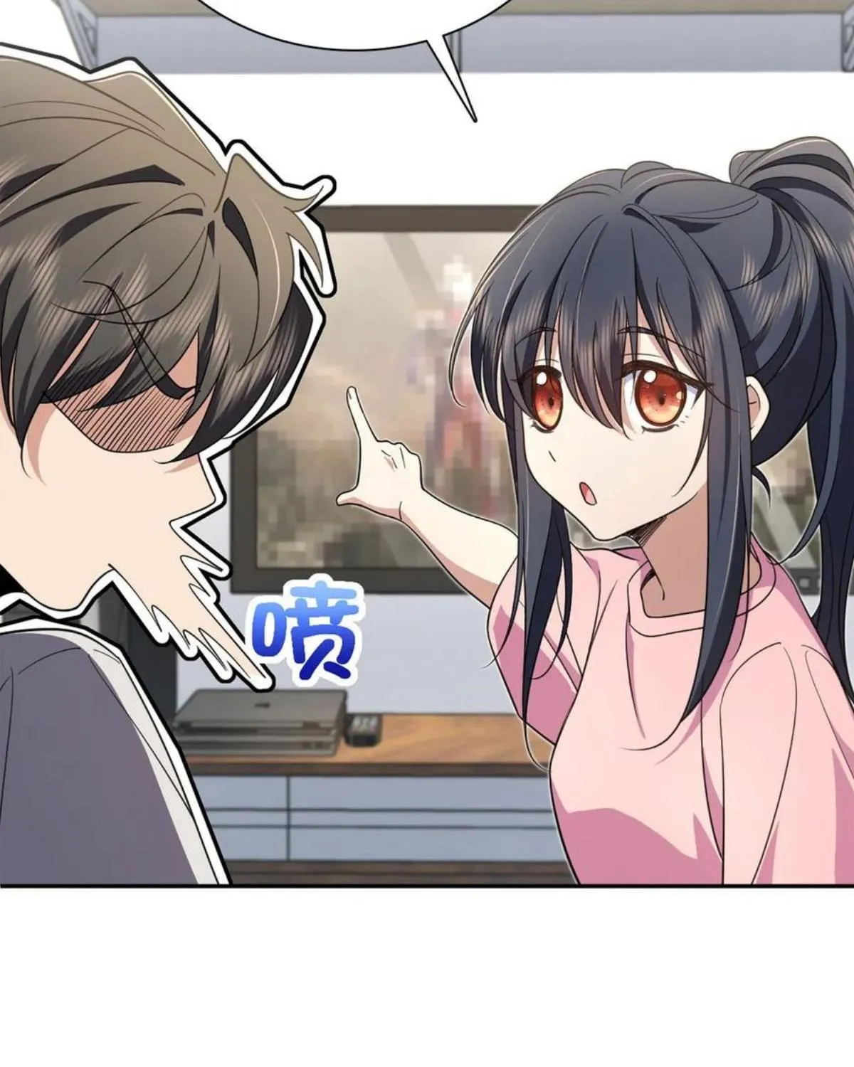 My Wife Is From a Thousand Years Ago Chapter 147 page 43 - 