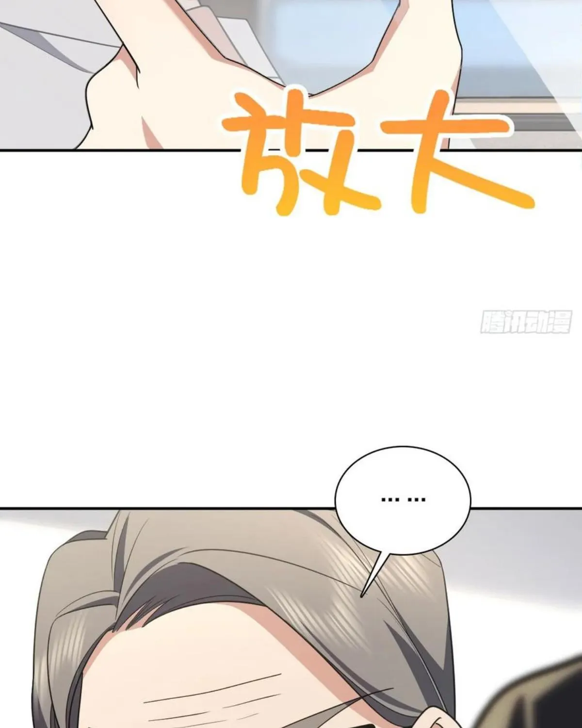 My Wife Is From a Thousand Years Ago Chapter 147 page 69 - 