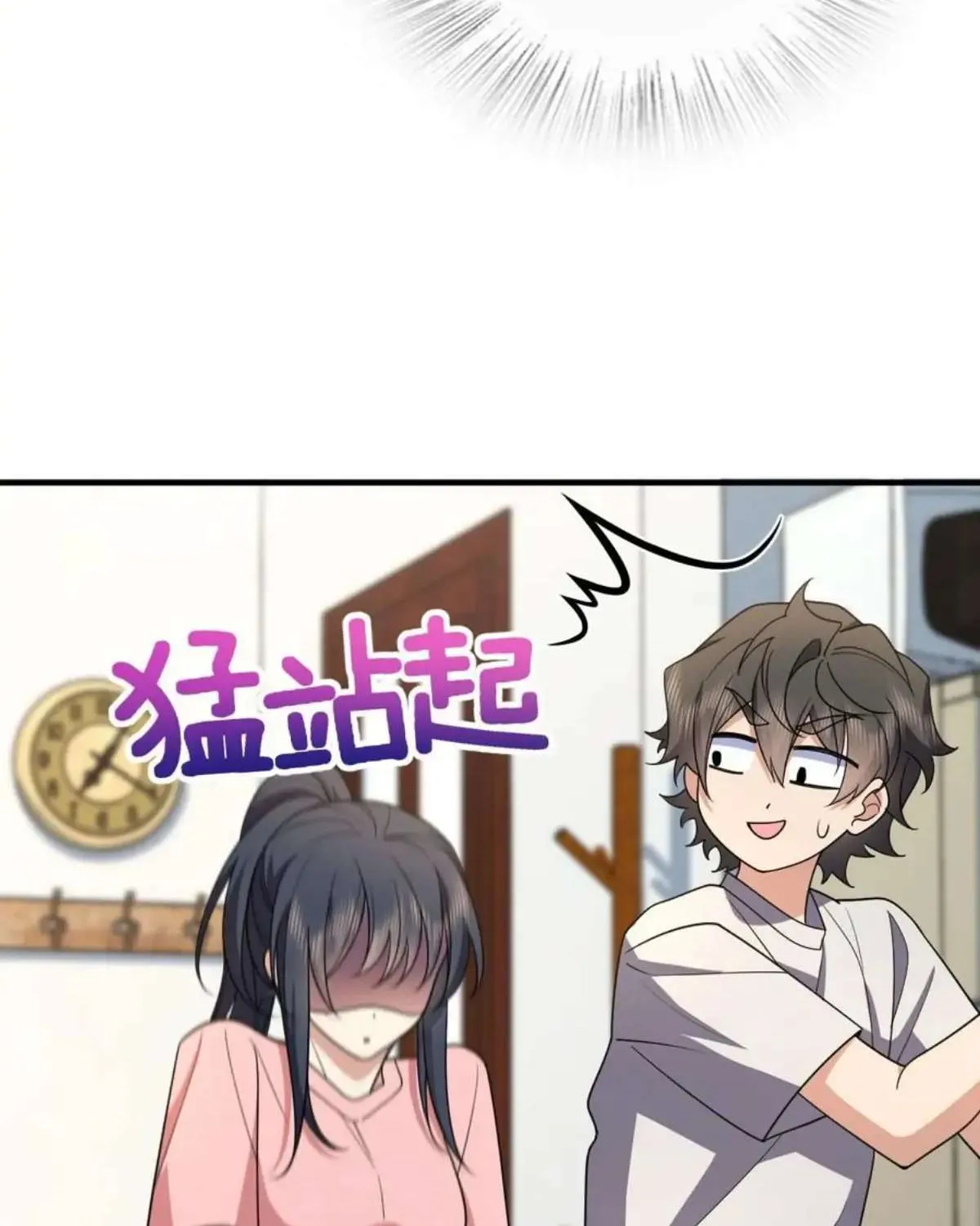 My Wife Is From a Thousand Years Ago Chapter 148 page 62 - 