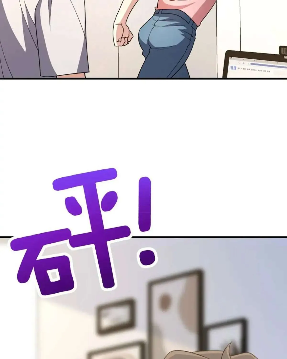 My Wife Is From a Thousand Years Ago Chapter 148 page 64 - 