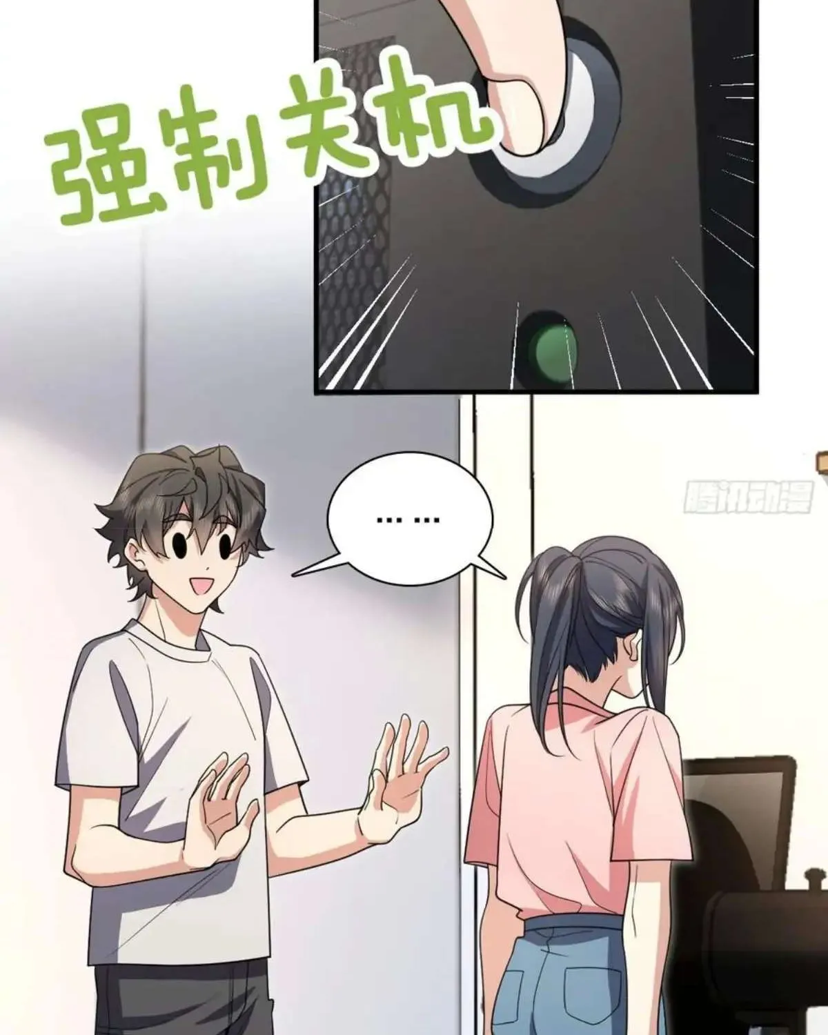 My Wife Is From a Thousand Years Ago Chapter 148 page 69 - 
