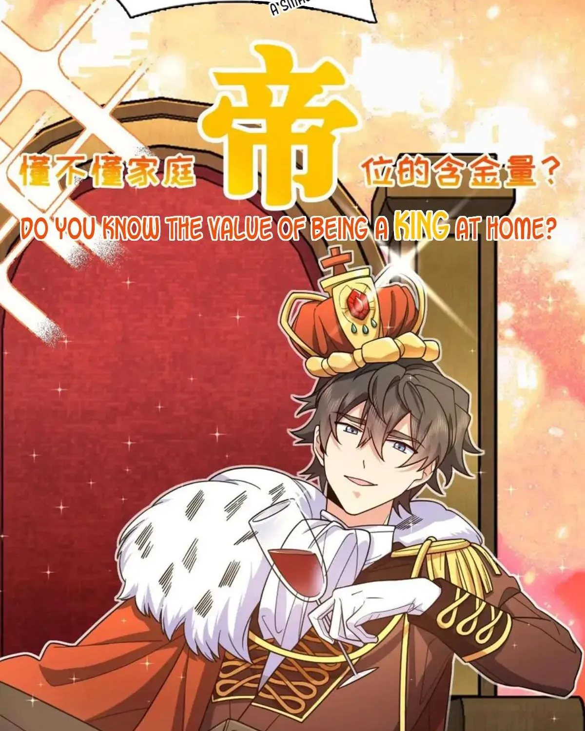 My Wife Is From a Thousand Years Ago Chapter 150 page 18 - 